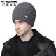 啄木鳥(niǎo)TUCANO 帽子男毛線(xiàn)帽子男冬加絨加厚針織帽女士冬季保暖防寒秋季脖套護耳套裝 雙層加絨 灰色單帽