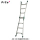 PICA日本鋁合金JOB兩用梯系列人字梯兼直梯 JOB-210E