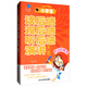 第一閱讀作文館·彩色寫作館：小學(xué)生讀后感·觀后感·聽后感·演講大全