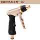 安路仕洗車(chē)水槍頭高壓水噴頭水管泡沫槍澆花家用泡沫壺 S12單槍頭 洗車(chē)水槍頭