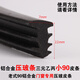 頂谷90老式鋁合金窗戶(hù)膠條玻璃門(mén)窗密封條隔音條皮條防水條防風(fēng)嵌條 小90皮條10米裝