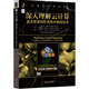 深入理解云計(jì)算：基本原理和應(yīng)用程序編程技術(shù)