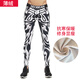 希賓青少年青年單件秋褲男薄款緊身保暖褲修身時(shí)尚性感低腰滌綸打底褲襯褲冬季 黑色-薄絨 腿長(cháng)建議大一碼 L