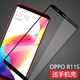 莫迪爾 oppor11s/r11splus鋼化膜高清r11kt抗藍(lán)光防爆玻璃膜保護(hù)貼膜opr 【R11S】黑色全屏膜