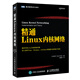 精通Linux內(nèi)核網(wǎng)絡(luò)(圖靈出品)