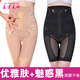 嘉蓮美娜女士?jì)妊潱?條裝)產(chǎn)后加強收腹高腰塑身褲束腰收胃提臀緊身褲美體收腰塑形內褲8805 黑色+膚色 L適合100-119斤體重