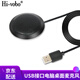 Hi-vobo Q3電腦桌面麥克風(fēng)電容話筒筆記本游戲語音臺式USB會議網(wǎng)絡(luò)視頻錄音網(wǎng)課考研復(fù)習(xí)遠(yuǎn)程 桌面全向麥克風(fēng)Q3