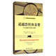 匯添富基金世界資本經(jīng)典譯叢·超越恐懼和貪婪：行為金融與投資心理學(xué)