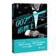 007偵探小說(shuō)經(jīng)典原著(zhù)系列 諾博士