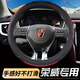 夢奇方向盤套榮威i5 i6 RX3 RX5新能源EI5 EI6 360 550 750 四季 B紅色