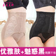 嘉蓮美娜2條裝女士薄款收腹內褲產(chǎn)后高腰束身收胃美體塑身褲塑身提臀8803 黑色+膚色 M適合75-99斤以下體重