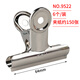 得力（deli）票夾金屬  圓形鐵夾子 財務(wù)文件票據夾 9522  64mm(6只/包)