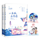 一座城，在等你（全二冊(cè)）人氣作家玖月晞現(xiàn)實(shí)向甜蜜力作！執(zhí)此一念，一念十年，原來(lái)我只想和你在一起。