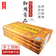 汪同和 手工宣紙宣紙 御用貢品特皮檀皮宣生宣 書法國畫花鳥創(chuàng)作 文房四寶 書法國畫宣紙 四尺御用貢品特皮100張