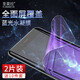 圣莫拉 iphone6/6splus水凝膜 蘋(píng)果6s全屏覆蓋鋼化軟膜抗藍光高清i6P磨砂手機保護膜 蘋(píng)果6P/6sp【藍光水凝膜-2片裝】關(guān)注送10禮