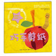 五步就能完成的環(huán)保創(chuàng  )新手工：巧手剪紙