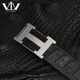 V.V.Brown男士鱷魚(yú)皮皮帶腰帶簡(jiǎn)約商務(wù)禮盒褲帶 黑色 110cm