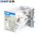 正泰（CHNT）小型中間繼電器 NXJ-2Z繼電器  昆侖系列AC220V帶燈（不帶底座） DC 24V