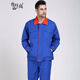 彎月亮春秋工裝純棉工服套裝帆布長(cháng)袖電焊服汽修勞保服車(chē)間工廠(chǎng)服 705B 藍色 160/S