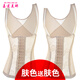 嘉蓮美娜女士美體內(nèi)衣(2條裝)產(chǎn)后收腹束身衣分體上衣束腰塑形女內(nèi)衣托胸緊身衣背心8806 膚色+膚色 XL(建議126-145斤體重)