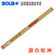 SOLa奧地利進(jìn)口水平尺加厚鋁合金外殼夜光水銀高精密水平儀測量工具 AZ2泡120cm（48寸）