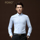 POWO長(zhǎng)袖襯衫男裝灰色衣服商務(wù)休閑韓版修身免燙純色青年男士襯衣夏季 天藍(lán)色 39 碼（適合105-120斤）