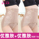 嘉蓮美娜2條裝女士薄款收腹內褲產(chǎn)后高腰束身收胃美體塑身褲塑身提臀8803 膚色+膚色 M適合75-99斤以下體重