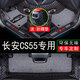 鑫龍軒 適用于2020-22款長(zhǎng)安CS55 75plus腳墊全包圍長(zhǎng)安CS35PLUS腳踏墊 黑金+灰絲圈【雙層可拆】 長(zhǎng)安CS55專用