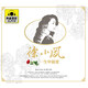 徐小鳳 一生中最愛 典藏2CD