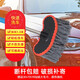 力琪豪洗車(chē)拖把不銹鋼除塵洗車(chē)擦車(chē)刷子家用除塵洗車(chē)拖把純棉線(xiàn)長(cháng)柄可伸縮汽車(chē)刷用品 1.3米鋁合金線(xiàn)刷（灰色月牙）
