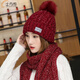 士丹熊帽子女冬天韓版毛線(xiàn)帽子圍巾兩件套冬季潮加絨保暖時(shí)尚護耳針織帽 酒紅