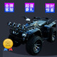 閃影大悍馬沙灘車(chē)四輪摩托車(chē)宗申250cc差速軸傳動(dòng)全地形越野車(chē)山地車(chē) 200cc至尊版
