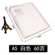 康百（KOBEST）B5文件收納資料冊多層樂(lè )譜夾A5畫(huà)冊?shī)A透明插頁(yè)袋20/30/40/60頁(yè) A5-白色-60頁(yè)-5360