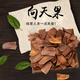 圣曦和 精選正宗向天果120g/瓶所羅門大果 向天果 個(gè)大飽滿大顆粒