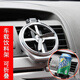 舜威汽車杯架車載杯架杯托出風(fēng)口風(fēng)扇飲料架可樂支架水杯架煙灰缸車用 銀色