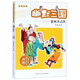 幽默三國：暴瘋突擊隊/名著系列·周銳幽默兒童文學品藏書系