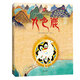 中國經(jīng)典動畫大全集：九色鹿暑假作業(yè) 一升二暑假銜接 小升初暑假銜接