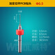 WeiTol威特加定位環(huán)鎢鋼PCB鉆頭電路板等材料打孔0.2-1.15mmPCB麻花鉆頭 5A級直徑0.5mm