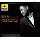 張學(xué)友 紅與黑（CD）