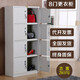志富鐵皮柜多門(mén)柜8門(mén)浴室柜宿舍柜鞋八門(mén)柜 0.5mm