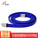 MPS HD-280 HDMI線(xiàn) 無(wú)氧銅鍍銀24AWG HDMI線(xiàn)4K 2.0高清HDMI線(xiàn) 1米