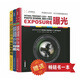 邁克爾·弗里曼攝影大師班三部曲 構圖+光線(xiàn)與用光+曝光（買(mǎi)3送1 套裝共4冊 附贈暢銷(xiāo)書(shū)1本）