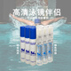 綠洲（LZZ） 泳鏡防霧劑高清游泳近視眼鏡防霧液涂抹噴劑納米科技潛水護目鏡片玻璃去除防起霧筆 噴霧款【3瓶】