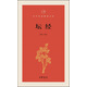 壇經(jīng)/中華經(jīng)典指掌文庫(kù)
