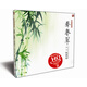 風(fēng)林唱片--竹韻繞梁《聲聲翠》笛簫 何國忠（HQCD）