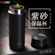 萬(wàn)事達宜興紫砂內膽保溫杯男女商務(wù)過(guò)濾泡茶杯真空紫砂杯磁化杯禮品裝 雅仕黑