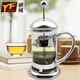 YF雅風(fēng)玻璃泡茶壺不銹鋼泡茶器沖茶器 雅風(fēng)茶壺 玻璃茶壺 開水壺 過濾壺濾壓茶壺帶小杯 600MLYF6816/送2個(gè)小品杯