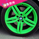 美蒂亞汽車(chē)輪轂噴膜改裝可撕噴膜車(chē)輪鋼圈修復輪轂改色自噴漆車(chē)身膜保護 熒光綠一瓶