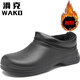 WAKO滑克冬季廚師鞋加絨保暖棉鞋防滑防水防油防凍 黑色加棉款 40