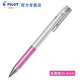 PILOT百樂(lè )Juice up新果汁按動(dòng)中性筆0.4mm學(xué)生手賬專(zhuān)用彩色水筆LJP-20S4 金屬粉 單支筆